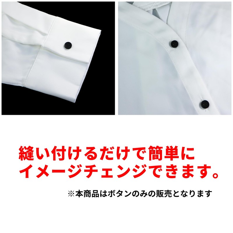 B-042 4 Hole Buttons [Black No Gloss] Black Button Basic
