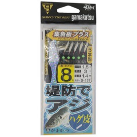 Gamakatsu S-157 8-1.5 Embankment Hydrangea Sabiki Bald Skin Fish Luring Plate Plus (Gold)