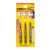 Onishi Kogyo Hexagonal Shaft Tap (NO.28) B Set, Set of
