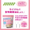 LOHAStyle(ロハスタイル) オオバコ サイリウム 250g 国内製造 サイリウムハスク 不溶性食物繊維 香料・着色料・保存剤不使用