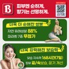 Borotalco body cream 150ml 3 packs / 보로탈코 바디크림 150ml