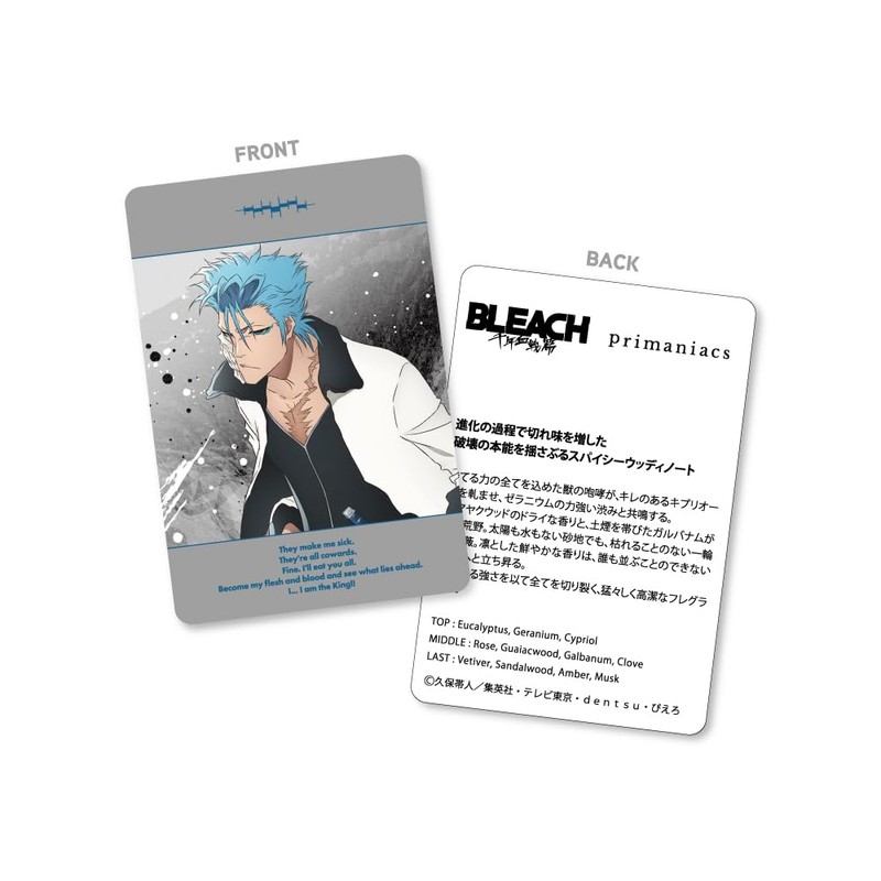 primaniacs TV Anime Bleach Millennium Blood Warfare Fragrance, Grimjoe Jaguar