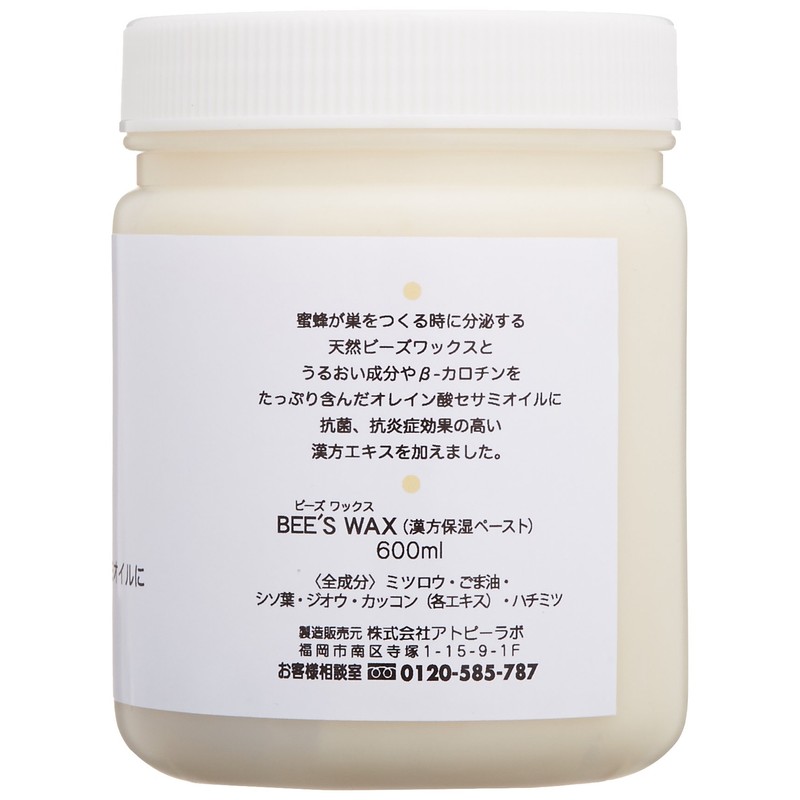 Dr. itsuko Beeswax 600 
