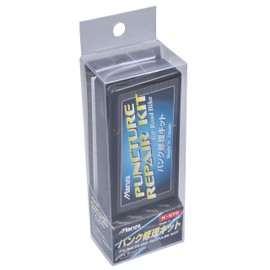 Maruni K-570 Road Bike Puncture Repair Kit