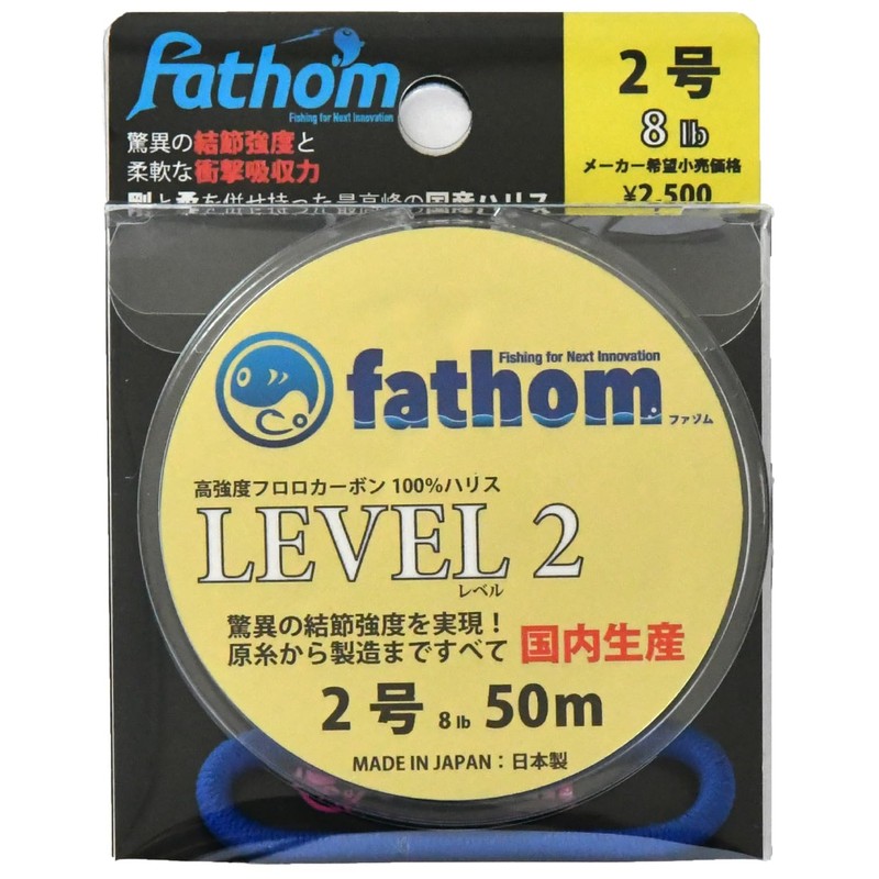 Fathom Level 2 Fluorocarbon Harris No. 2 8lb, 166.4 ft