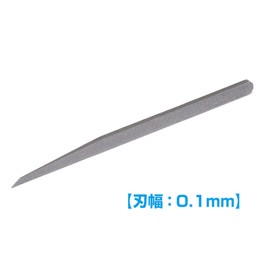 Wave Hobby Tool Series HG Micro Chisel Single Piece Blade Width 0.004 (0.1 mm) Plastic Model Tool HT541