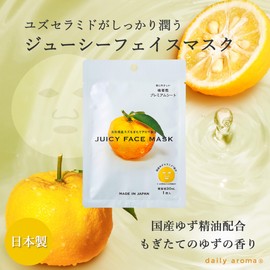 Daily Aroma YUZU Juicy Face Mask (1 Piece), Made in Japan, Yuzu, Moisturizing, Citrus Face Pack