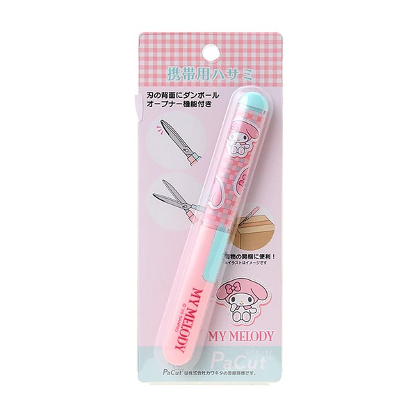 Sanrio 615315 My Melody Portable Scissors, Stainless Steel Copper, ABS