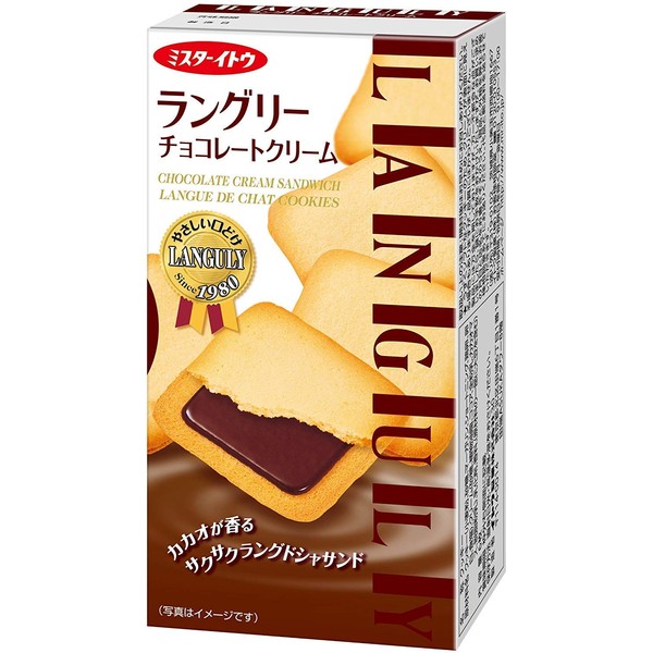 Languly Chocolate Cream 2.3oz 3pcs Japanese Langdosha Cookie Itoseika Ninjapo