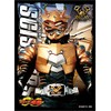 Character Sleeve Kamen Rider Ryuki Kamen Rider Scissor (EN-1147) Pack
