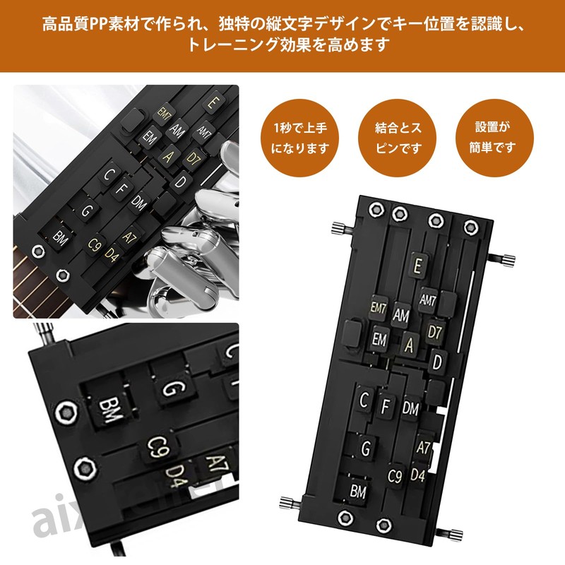 ADOFUN One Key Guitar Cord Trainer Cord Helper Hold Aid