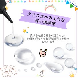 ButiResin Liquid 10.6 oz (300 g) UV Resin Liquid Large Capacity Hard Type UV LED Compatible High Clarity Rapid Cure No Yellowing Hypoallergenic DIY Resin Art