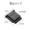 YONTTQNN ホットシューカバー ホットシューキャップ 約2cm × 2cm × 1.8cm 4個 ブラック