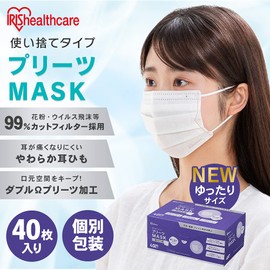 Iris Ohyama PK-NV40LL Non-Woven Pleated Mask, Large, Pack of 40, Individually Packaged, White
