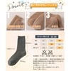 APIKIE Women's Socks, Winter, Fast Heat 104°F (38°C), Constant Temperature,