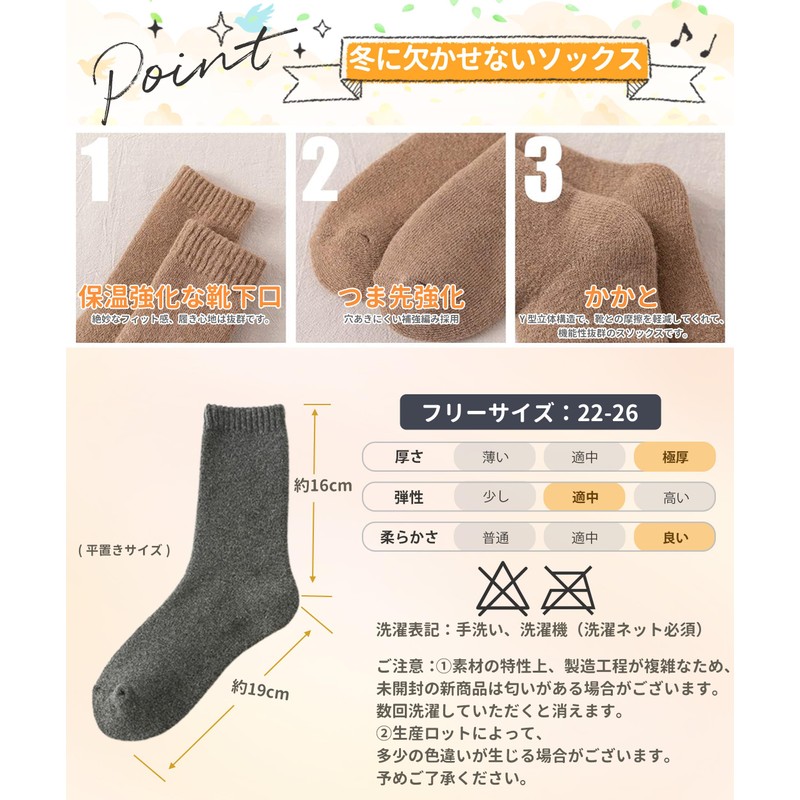 APIKIE Women's Socks, Winter, Fast Heat 104°F (38°C), Constant Temperature,