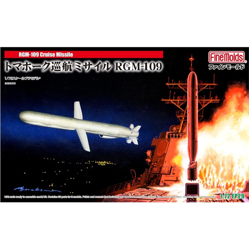 Fine-Mold FP29 1/72 Tomahawk Cruising Missile Plastic Model