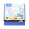 Savorino Mega Shot Shiratama Beauty Mask for Night, 32 Pieces