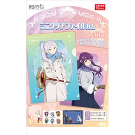 F-Toys Confect Funeral Freren Vol. 2 Mini Clear File Gum [Box Sold / Set of 20]