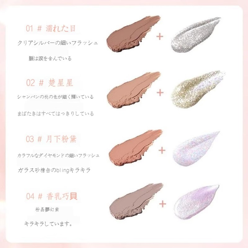 NOVO Galaxy Diamond Smart Double Head Eyeshadow Pencil Contour Pen