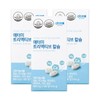 Atomy Triactive Calmadi 800mg x 180 tablets x 3 boxes