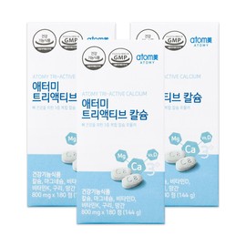 Atomy Triactive Calmadi 800mg x 180 tablets x 3 boxes Triple Complex Calcium Magnesium Vitamin D / 애터미 트리액티브 칼마디 800mg x 180정 x 3박스 3중 복합칼슘 마그네슘 비타민D