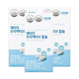 Atomy Triactive Calmadi 800mg x 180 tablets x 3 boxes Triple Complex Calcium Magnesium Vitamin D / 애터미 트리액티브 칼마디 800mg x 180정 x 3박스 3중 복합칼슘 마그네슘 비타민D