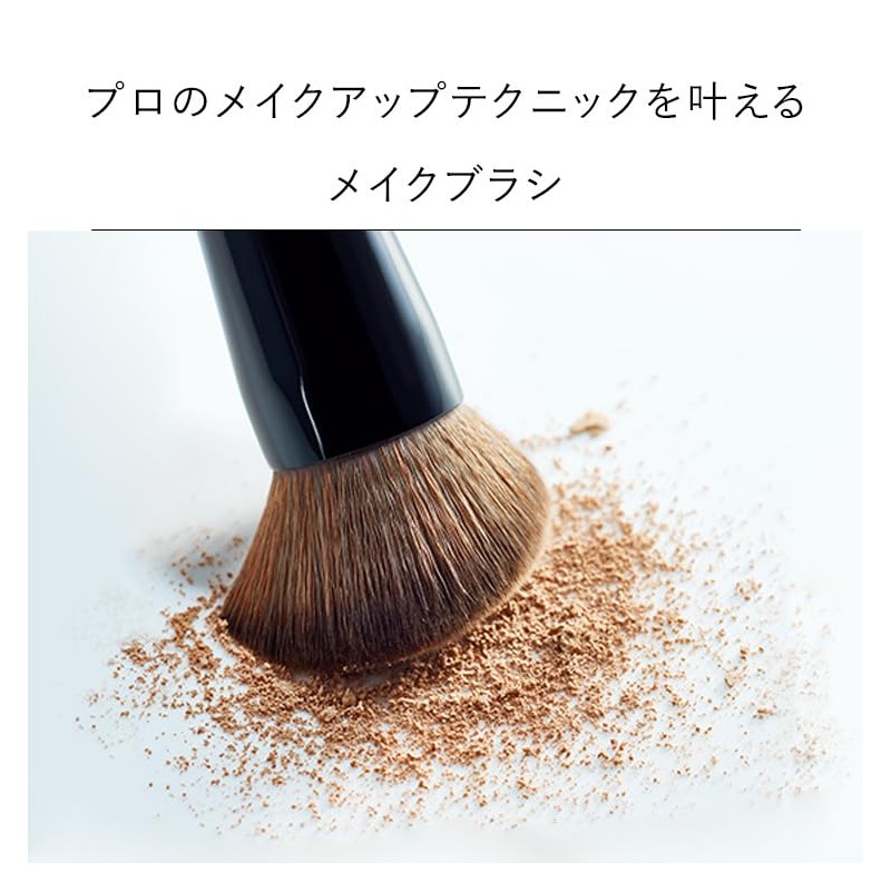 CEFINE Makeup Brush, Powder, Liquid, Dual Use Makeup Brush