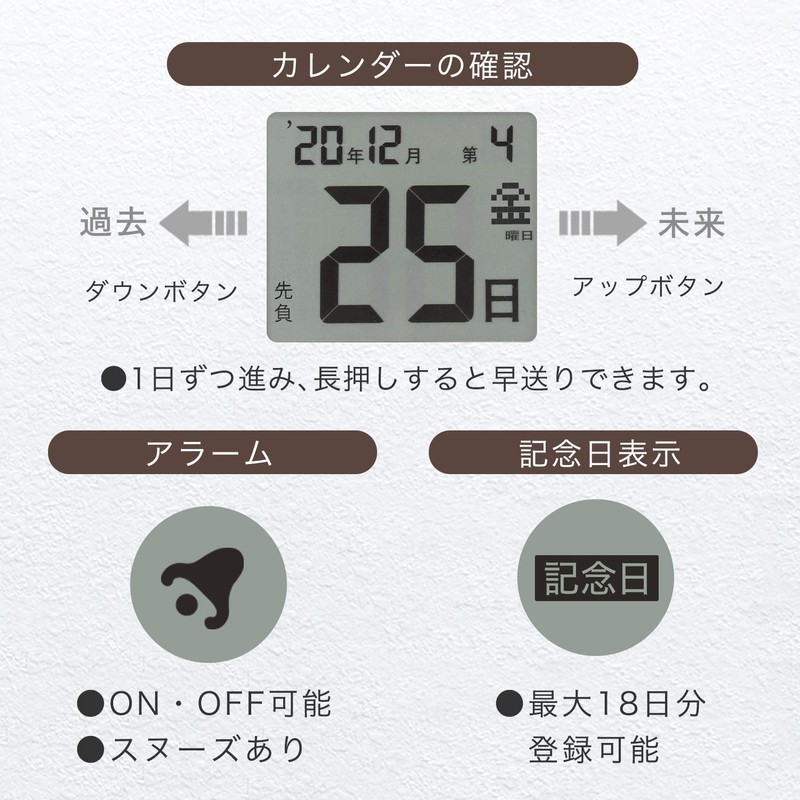 Adesso Digital Daily Calendar, Radio Controlled Clock, Temperature and Humidity