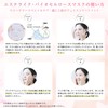 Esterike Moisturizing Mask (Moisturizing, Beauty Serum, Mixed Face Mask), 1