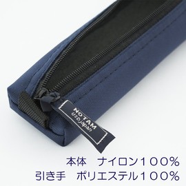 Notam Pen Case., bule