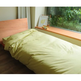 MORE Duvet Cover, Single, 100% Cotton, Plain, 200 High Density Pieces, Antibacterial and Odor Resistant, 8 Ties Included, Hotel Specifications (Single, Green)