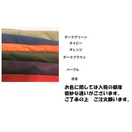 yuaseiharu Nursing Waterproof Apron, Bathing Apron, Waterproof, Oil-Resistant, Long Sleeve, Kappou Clothing, Loose Long Apron, Unisex (Navy)