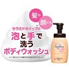 CareCera Baby Foam Body Wash, Refill, 11.8 fl oz (350