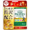 Glucosamine & Chondroitin Vital Supplement, Made in Japan, Cartilage Care,