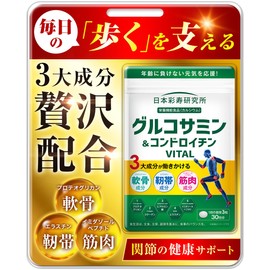 Glucosamine & Chondroitin Vital Supplement, Made in Japan, Cartilage Care, Joint Support, Muscle Support, Small Type, Health Maintenance Supplement (1 Bag)