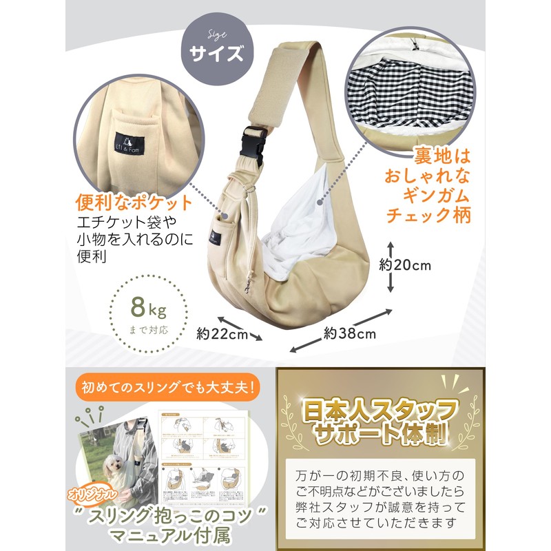 Lil&Fam Pet Sling for Dogs with Bottom Plate, Carrying Bag,