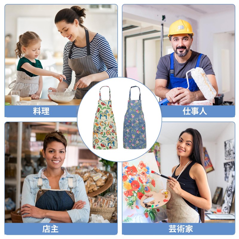[Hnonoxy] 2 Pack Kitchen Cooking Apron Adjustable Bib Soft Chef