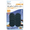 Ichinen Access RELIEF Hobby Sanding Paper #220 28569, 10 Sheets