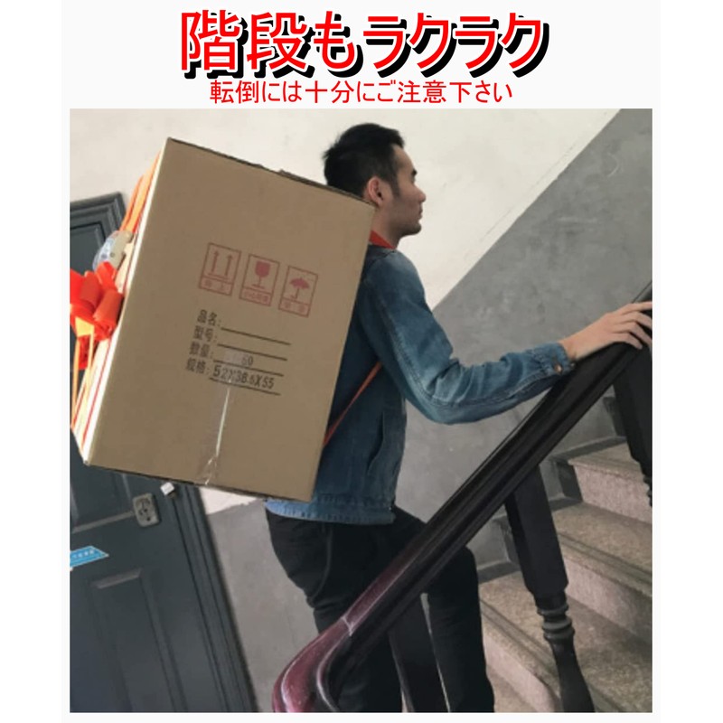 J's MART Carrying Belt Carrying Belt Carrying Belt Backless Lifting