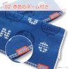 Kusuhashi Crest Weave Bath Towel Doraemon Gingham Jacquard Approx. 23.6
