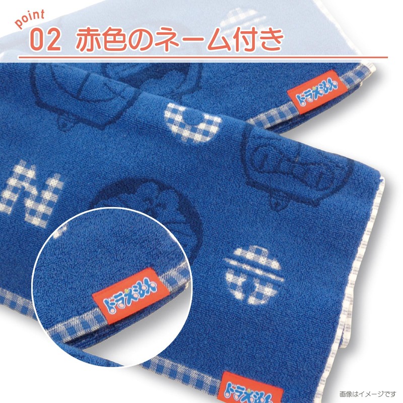 Kusuhashi Crest Weave Bath Towel Doraemon Gingham Jacquard Approx. 23.6