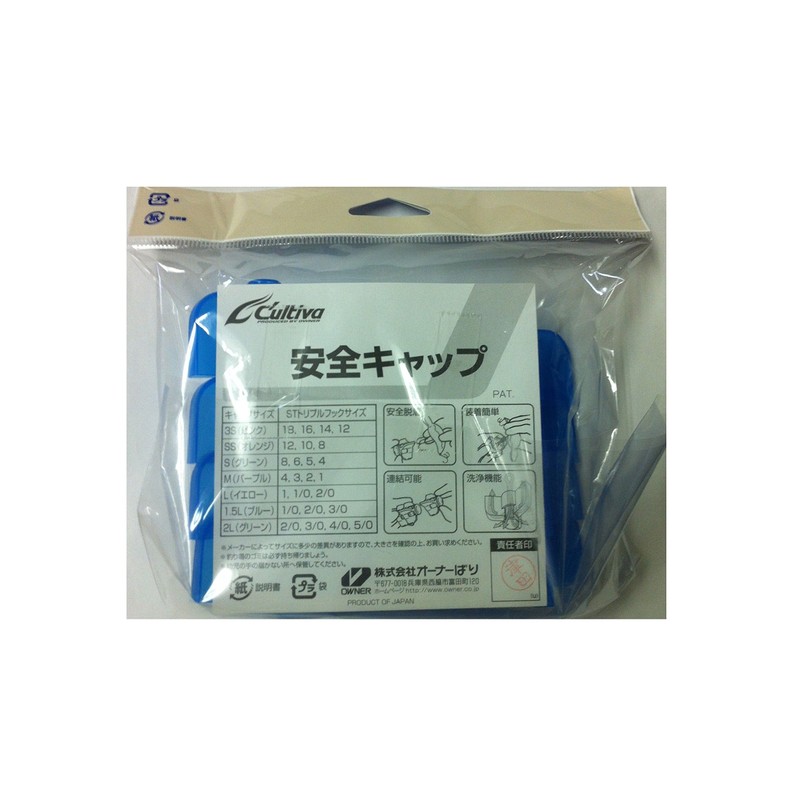 OWNER(オーナー) フックカバー 安全キャップ レギュラーパック 1.5L 81280