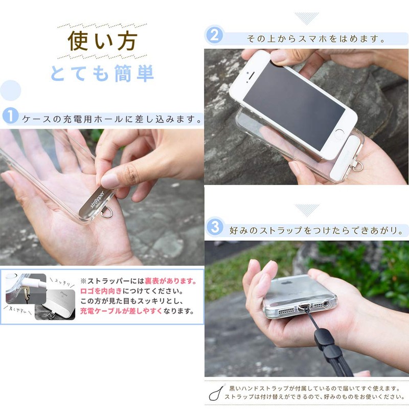 Strapper (Silver) Smartphone Strap, Fall Prevention, Mobile Strap, Wrist Strap
