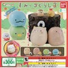 Capu Character Sumikko Gurashi 3 Set of All 4 Types