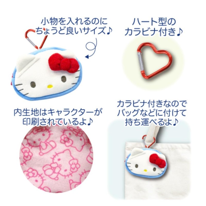 Tanayama Shoji 63202403 My Melody Mini Face Pouch with Carabiner,