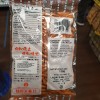 Uegaki HOT Uegaki Kaki No Tane Japanese Traditional Rice Cracker