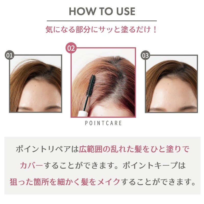 plus eau(プリュスオー) ポイントリペア POINT REPAIR 10ml フローラルブーケの香り ラプンツェル