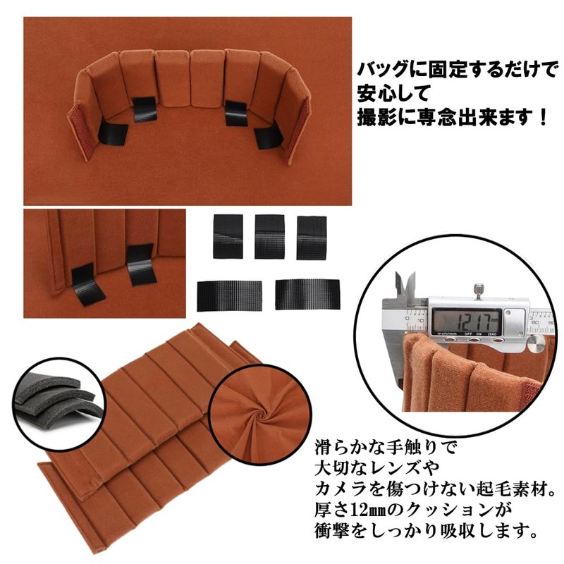 FUPUONE Camera Bag Divider Cushion, Customized, 5-Piece Set