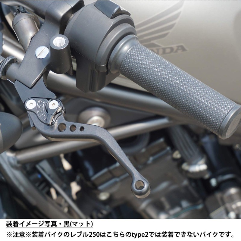 H21m2ALL Black Matte Honda Brake Clutch Levers with 6 Adjustments